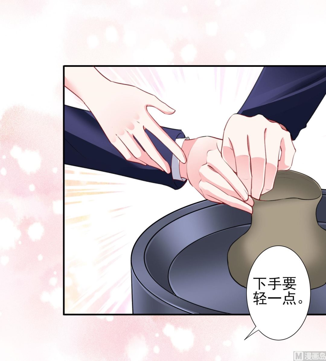 第376话(1/2)-第376话