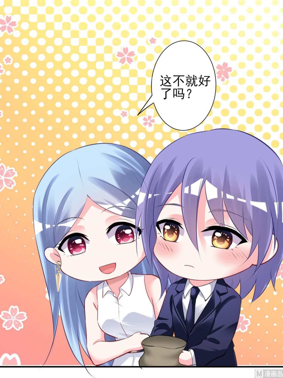 第376话(1/2)-第376话