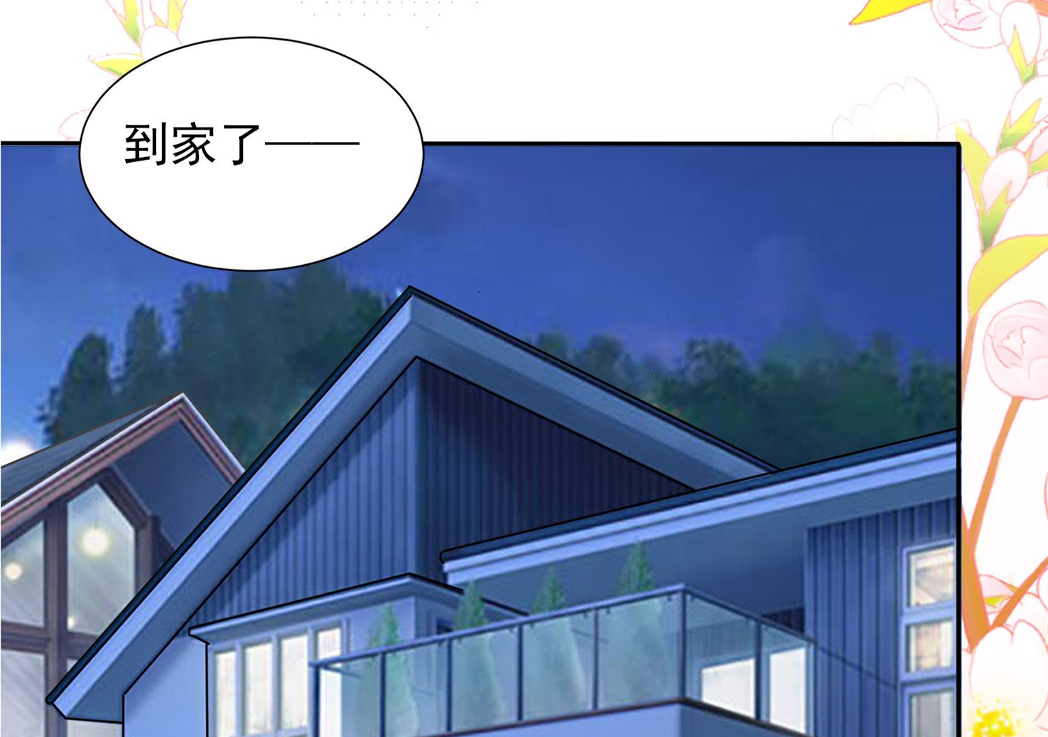 第378话(1/2)-第378话