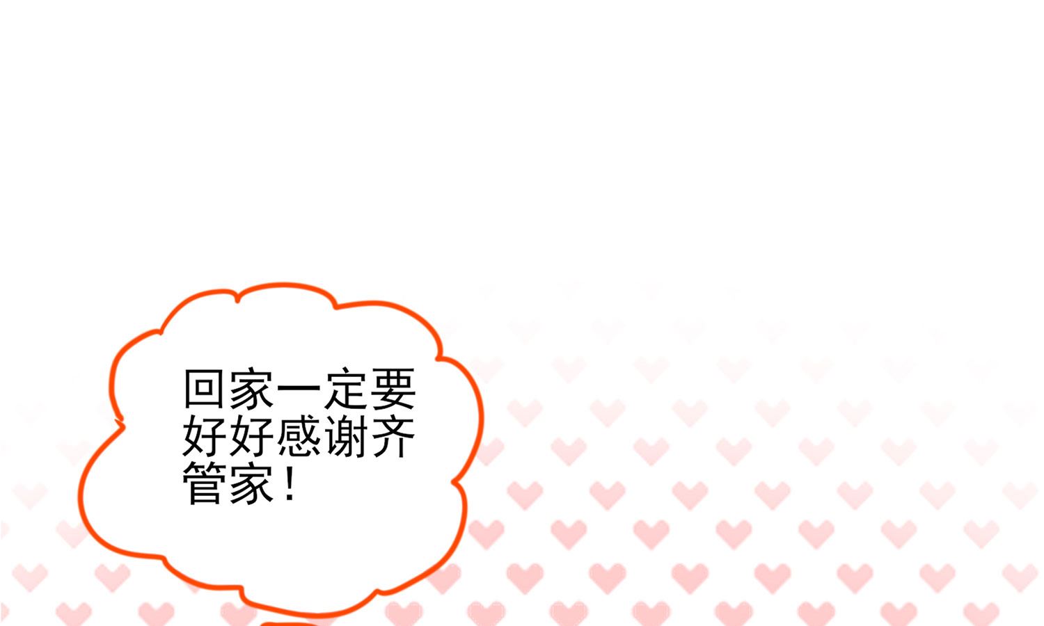 第378话(1/2)-第378话