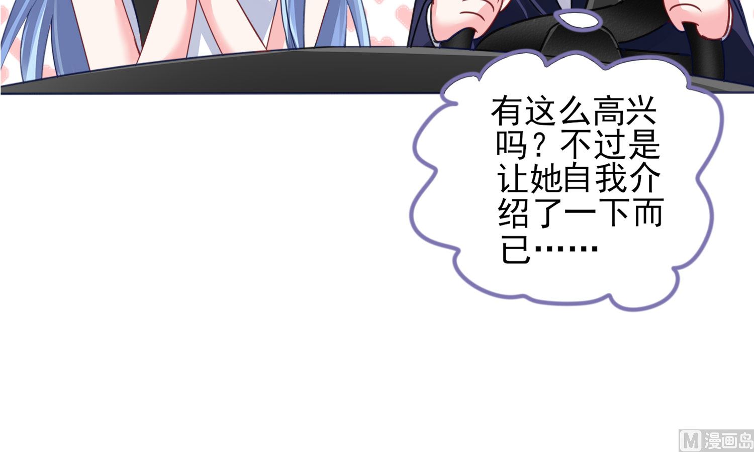 第378话(1/2)-第378话