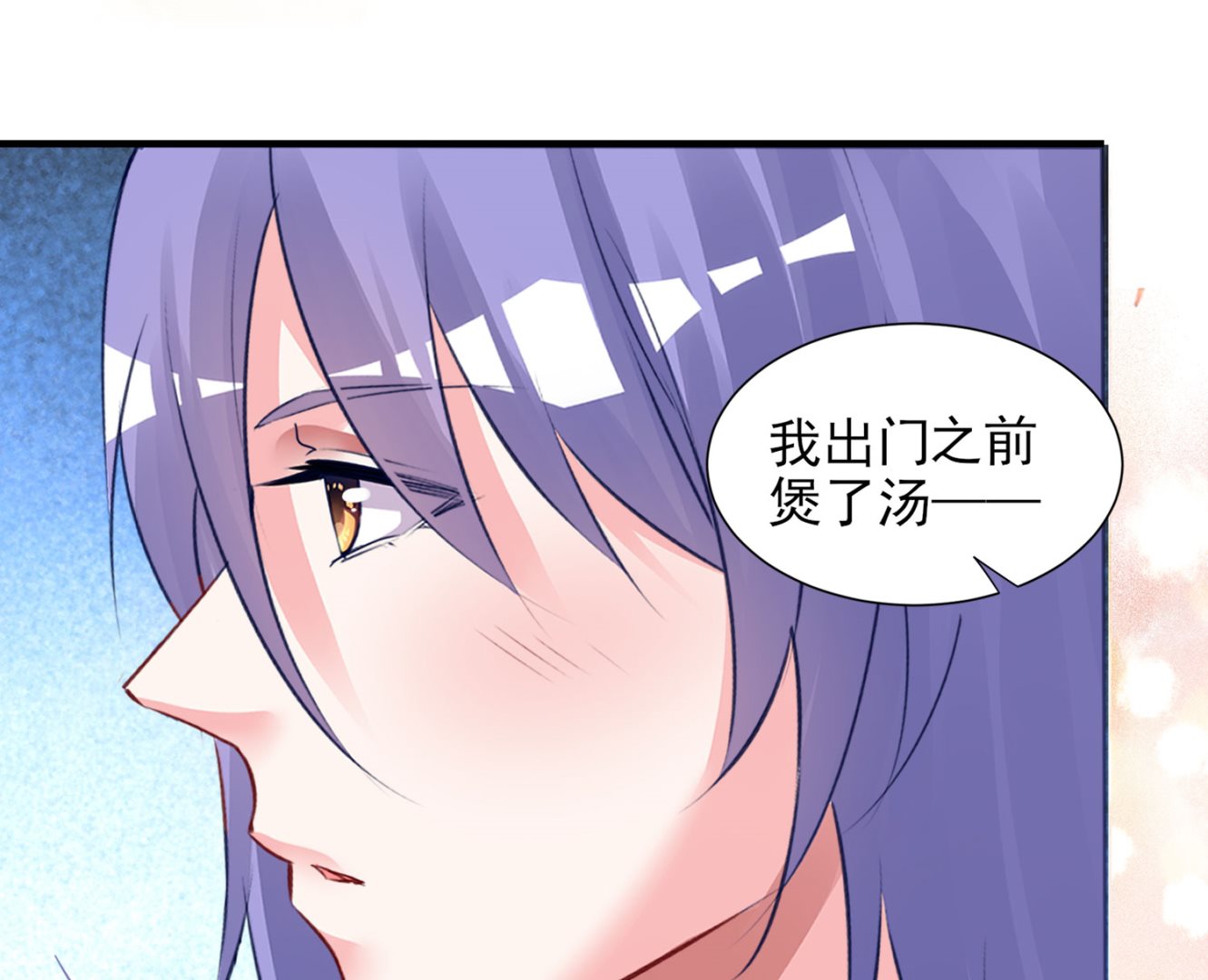 第378话(1/2)-第378话