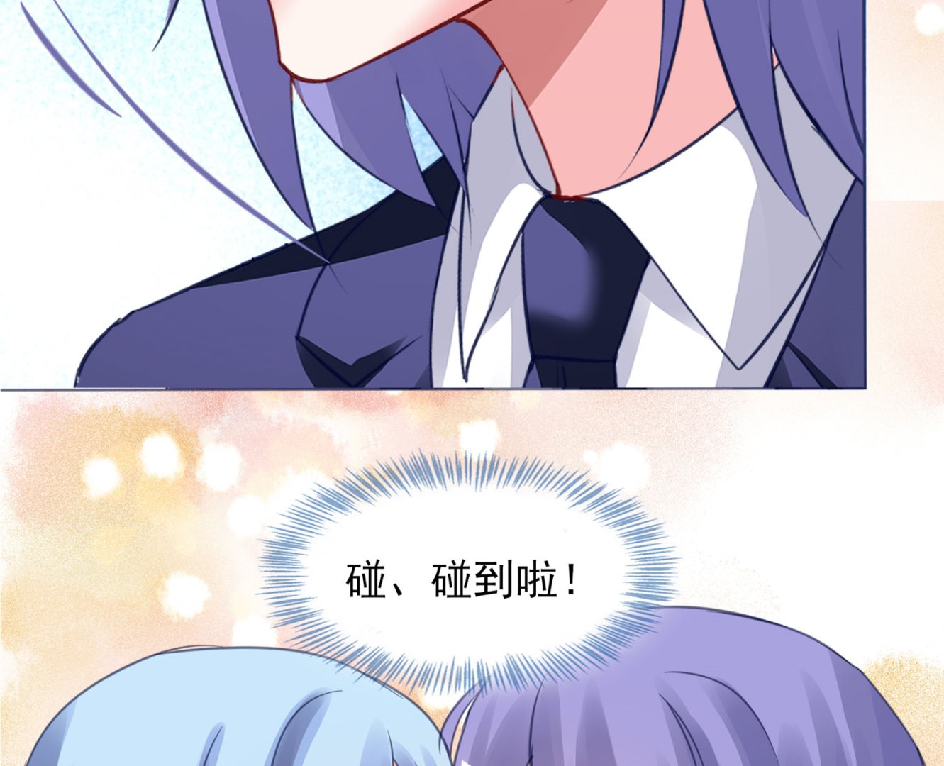 第378话(1/2)-第378话