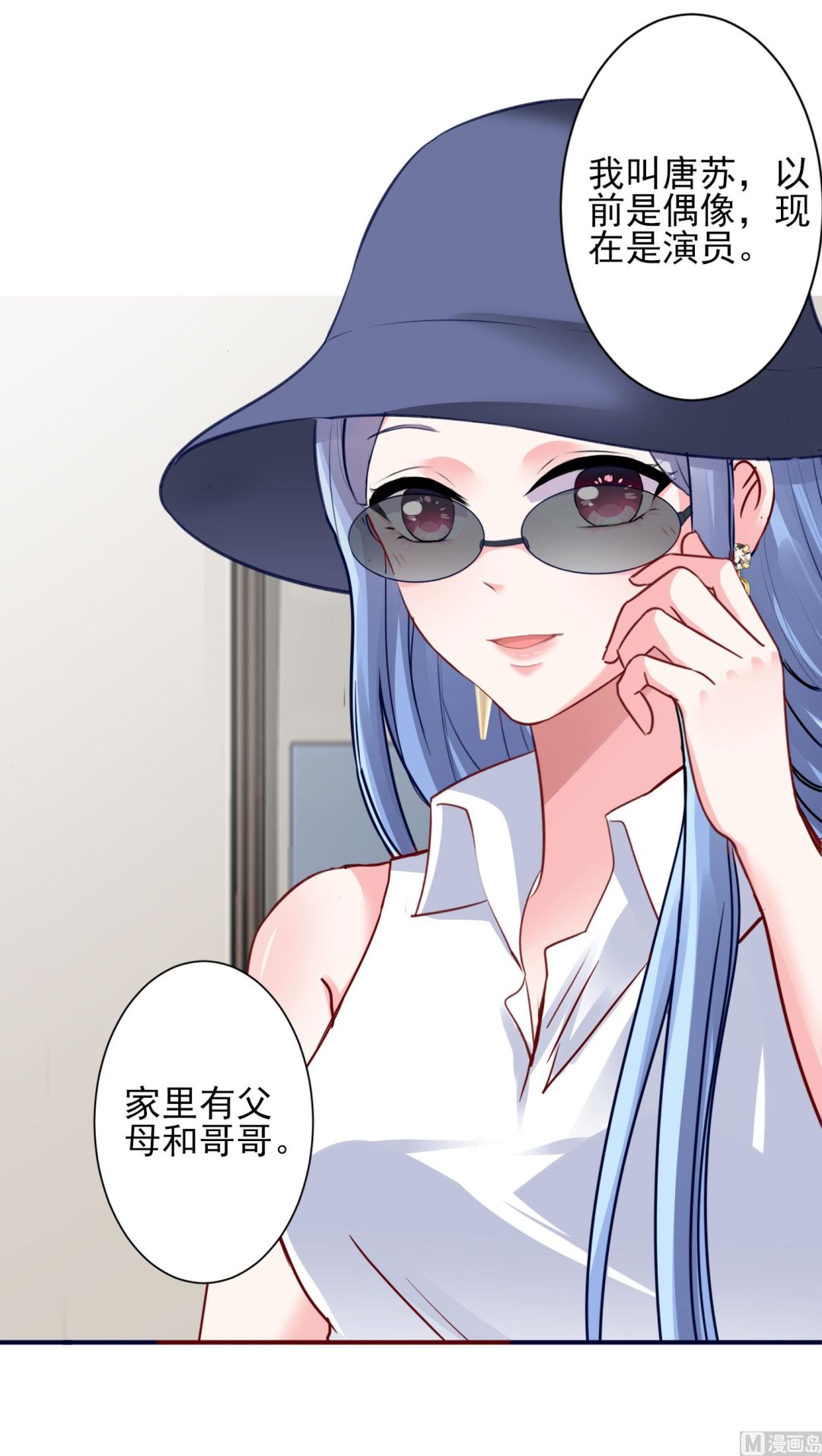 第378话(1/2)-第378话