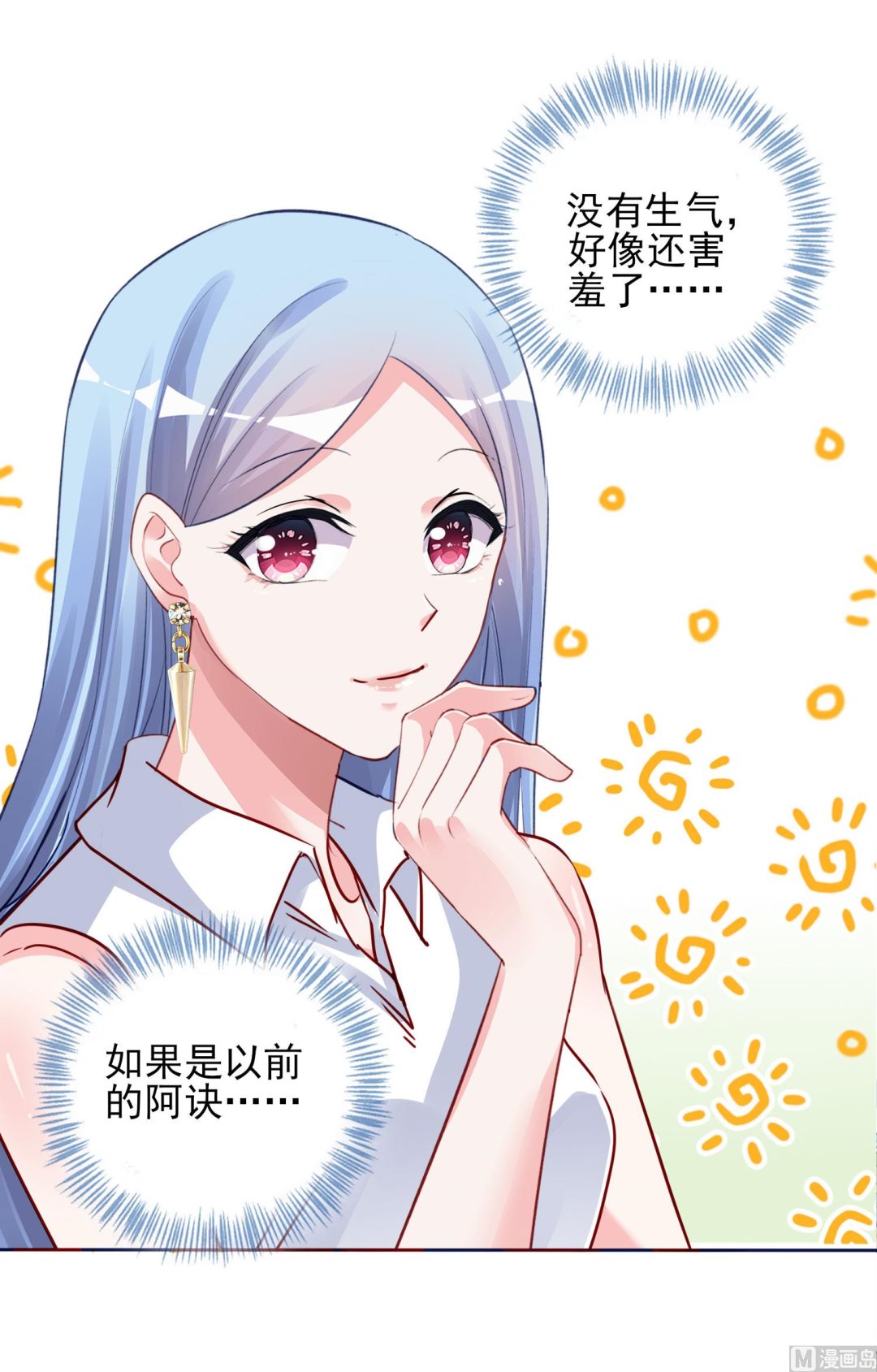 第378话(1/2)-第378话