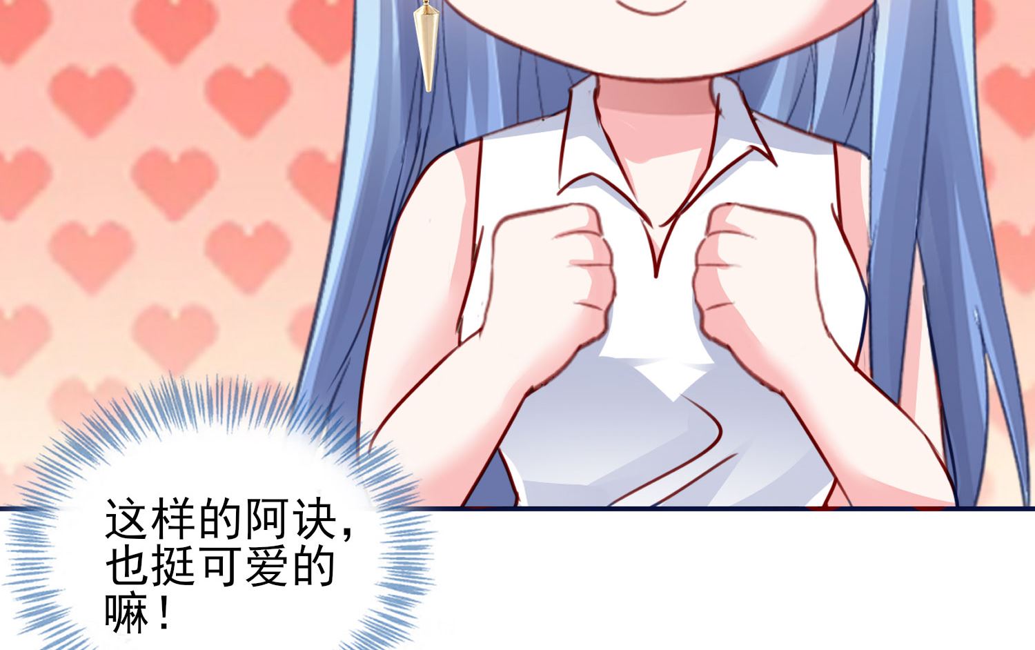 第378话(1/2)-第378话