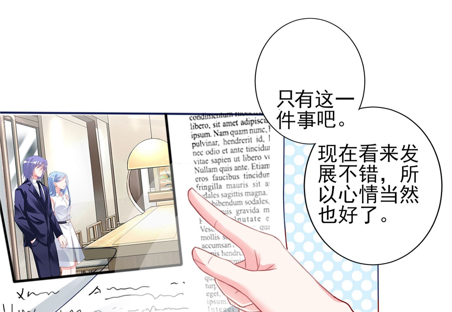 第378话(1/2)-第378话