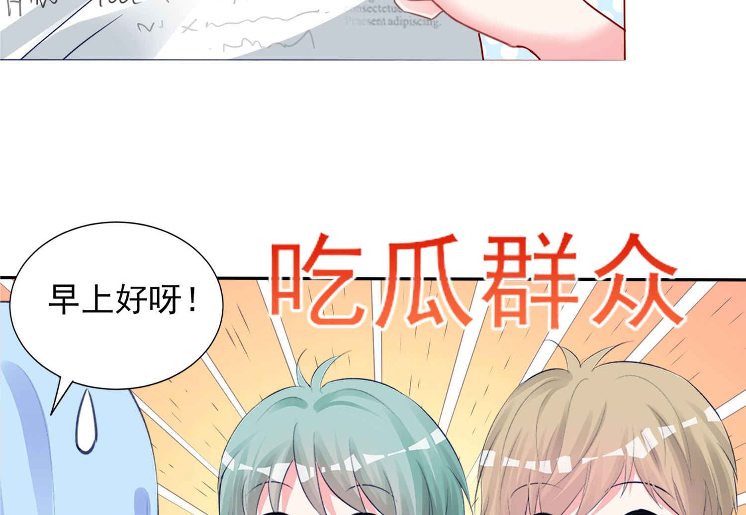 第378话(1/2)-第378话