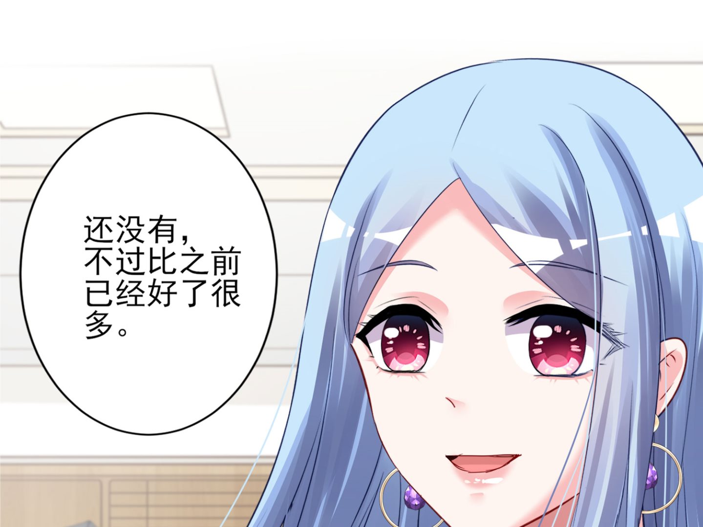 第378话(1/2)-第378话