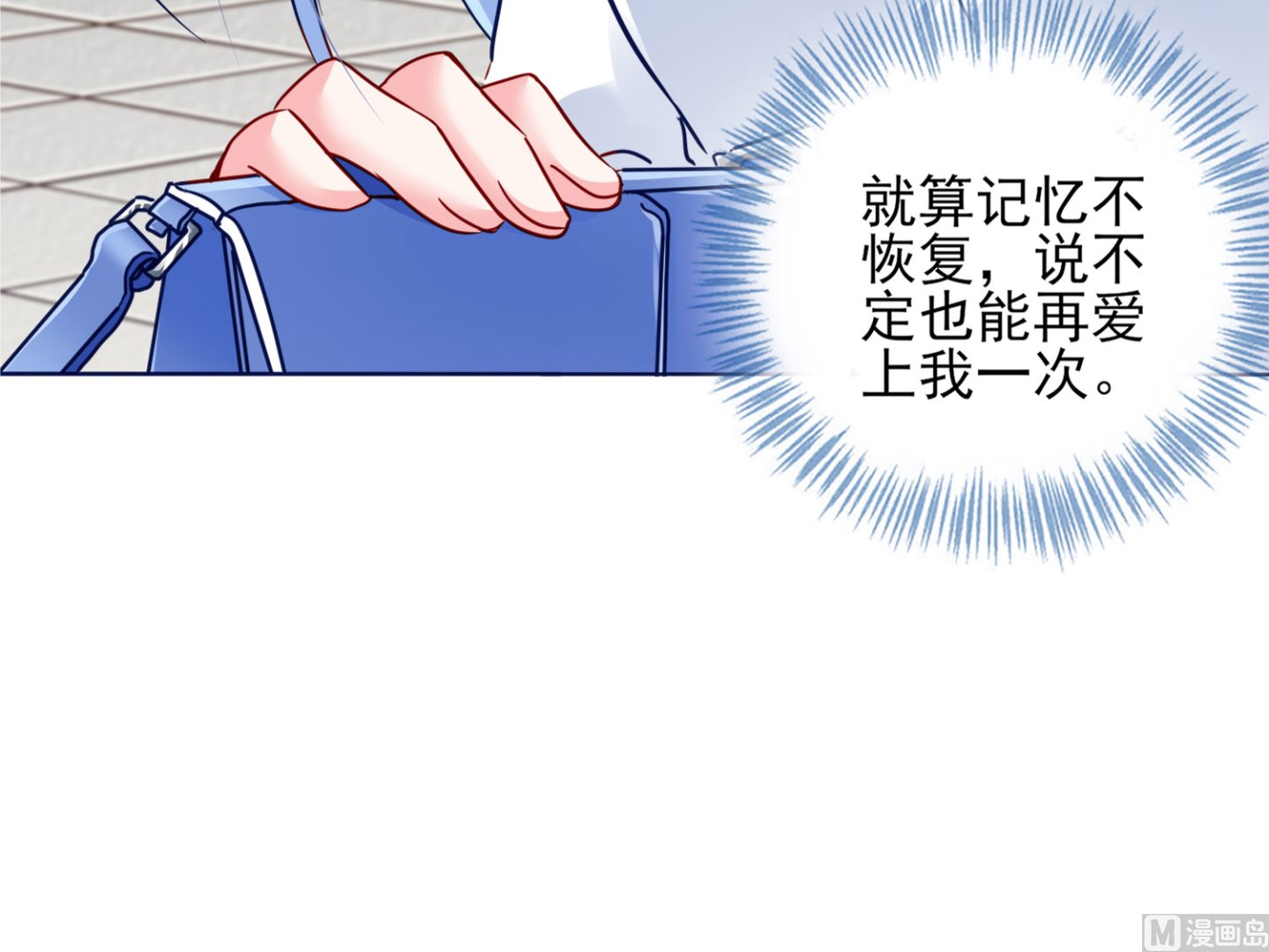 第378话(1/2)-第378话