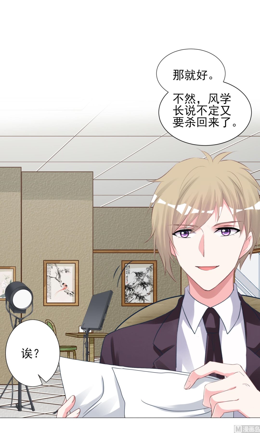 第378话(1/2)-第378话