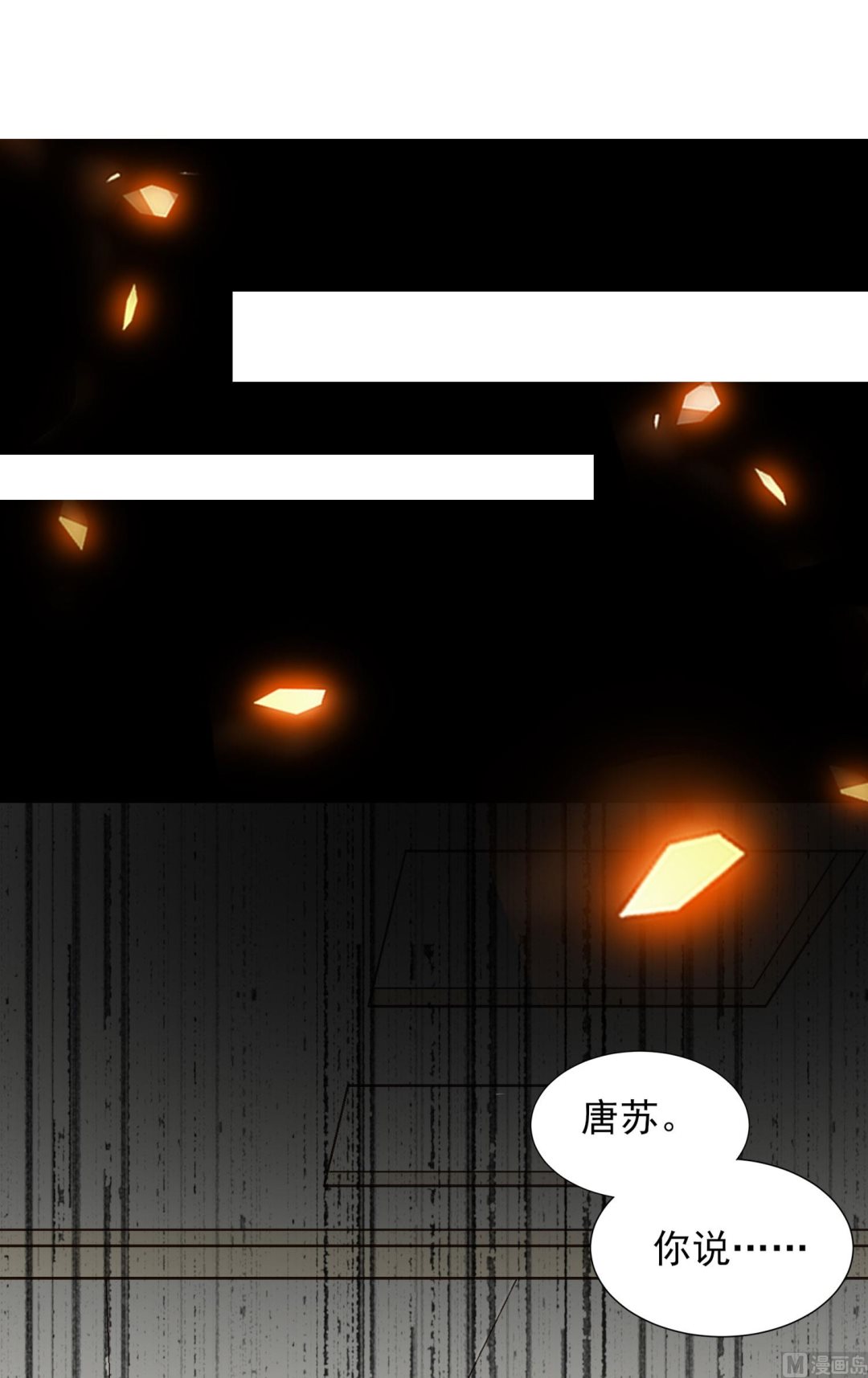 第378话(1/2)-第378话