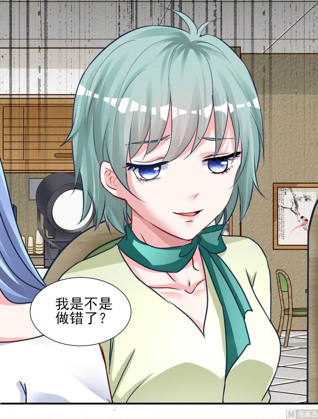 第378话(1/2)-第378话