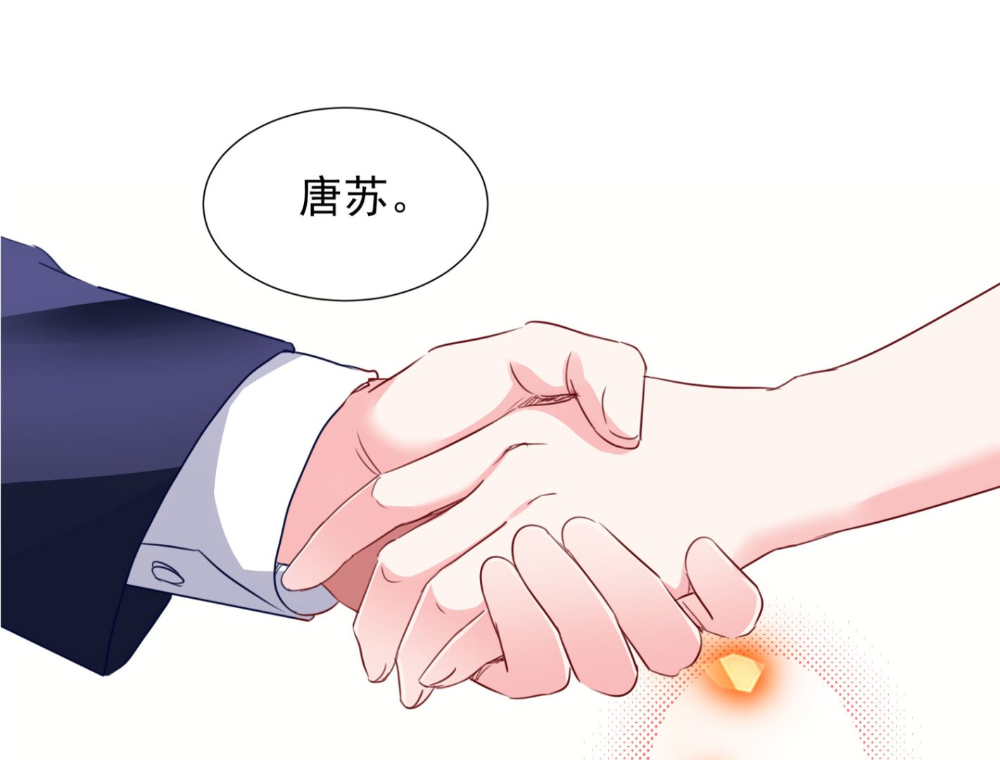 第378话(1/2)-第378话