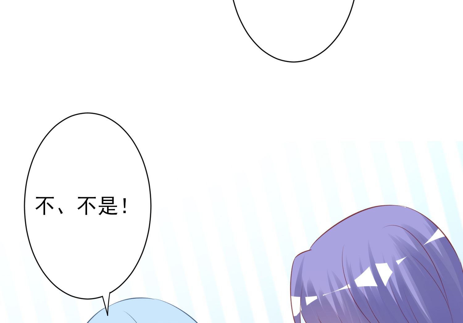 第380话(1/2)-第380话