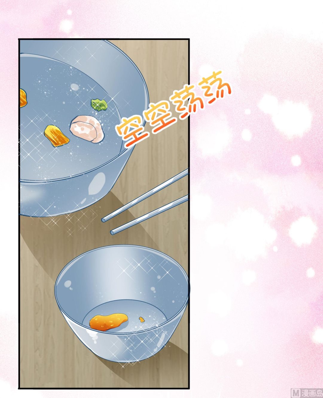 第380话(1/2)-第380话