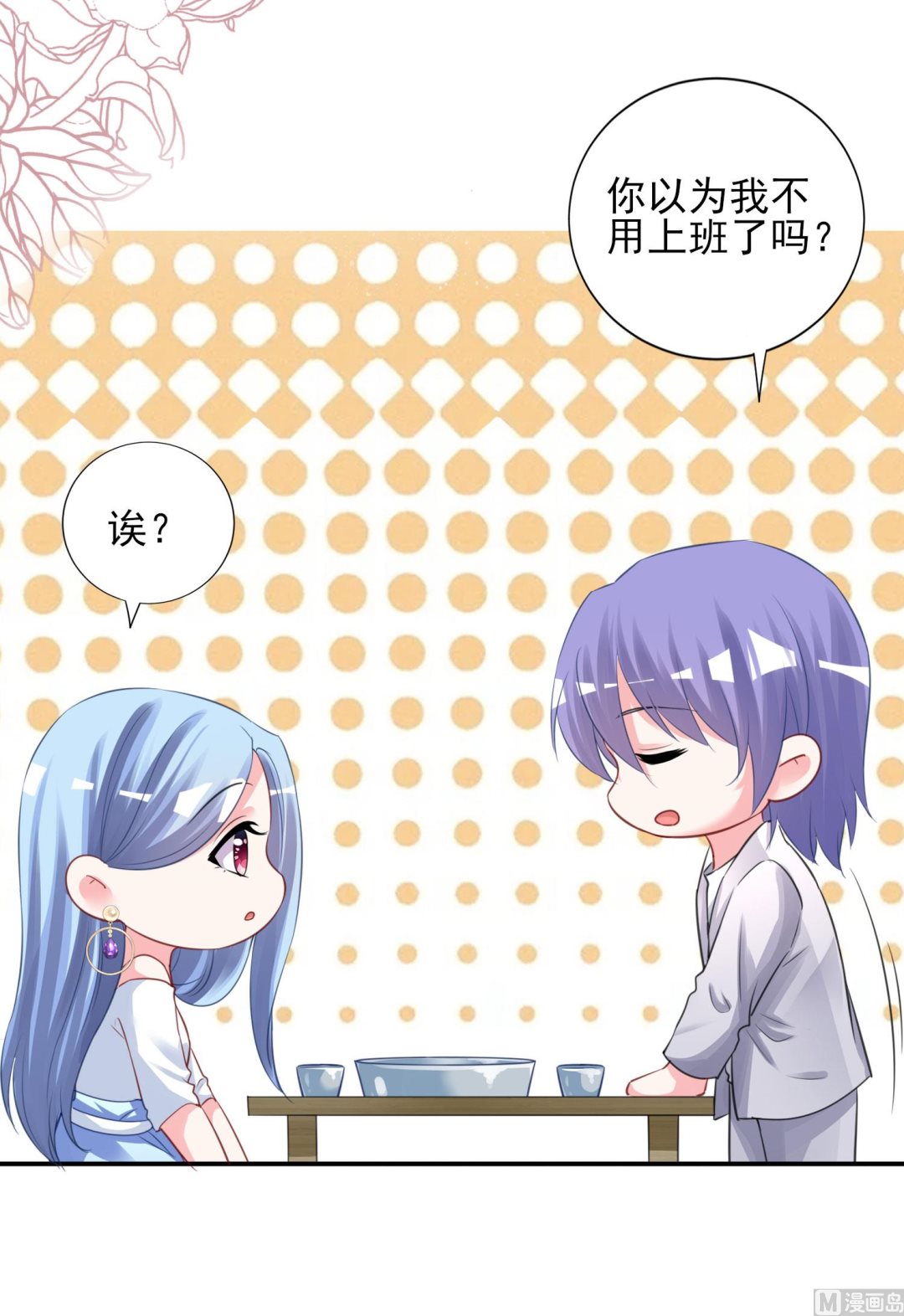 第380话(1/2)-第380话