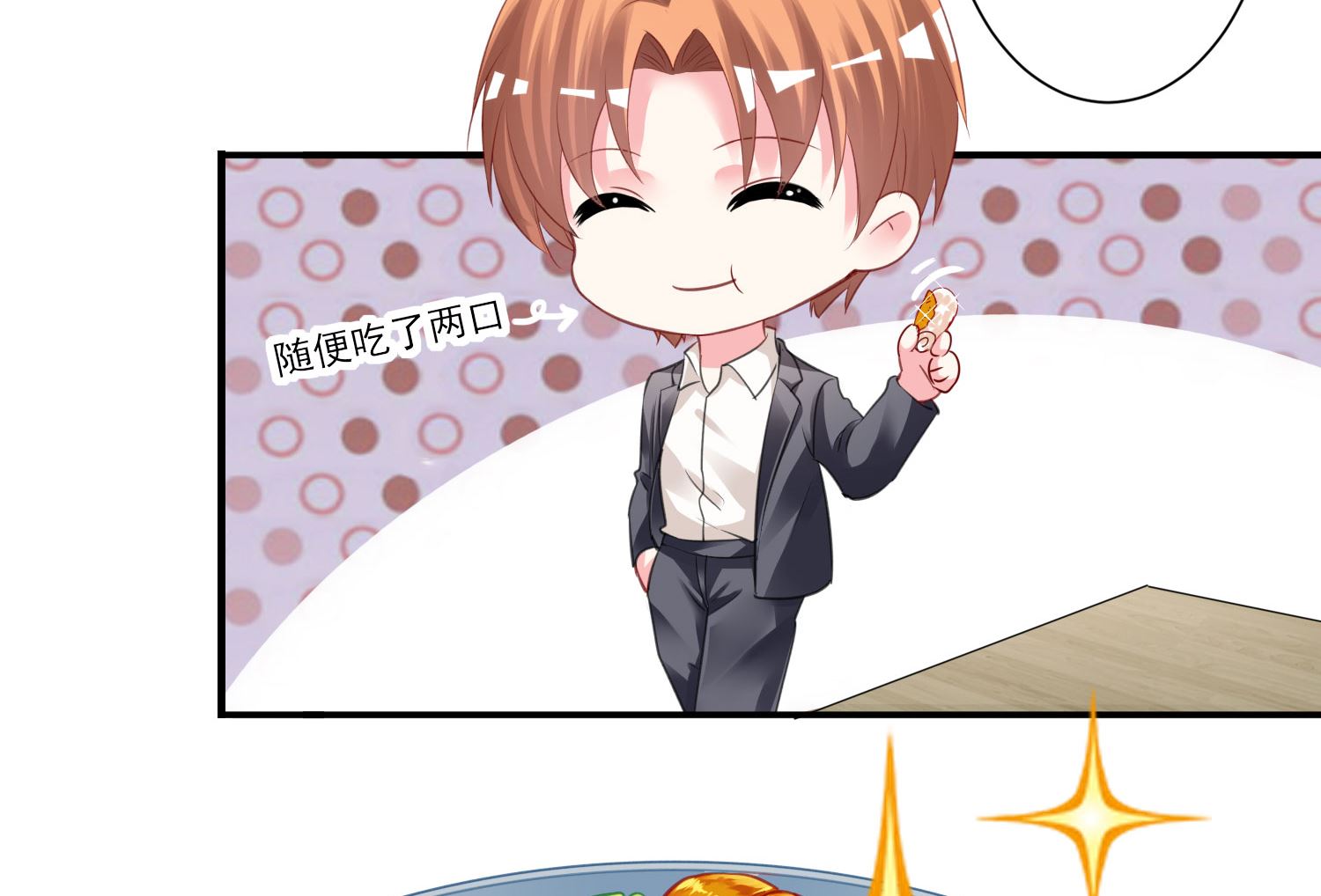 第380话(1/2)-第380话