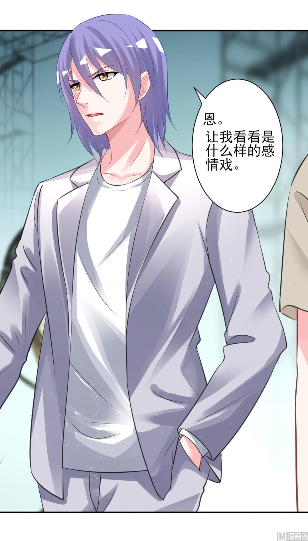 第380话(1/2)-第380话