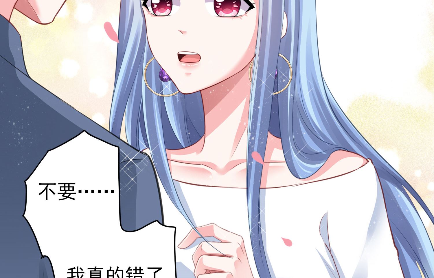 第380话(1/2)-第380话