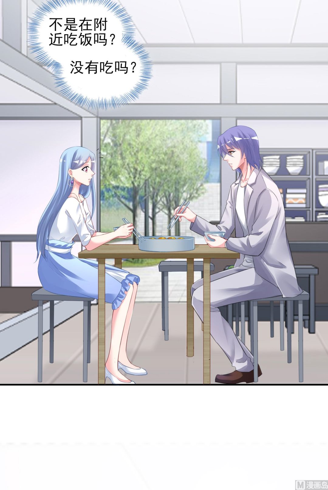 第380话(1/2)-第380话