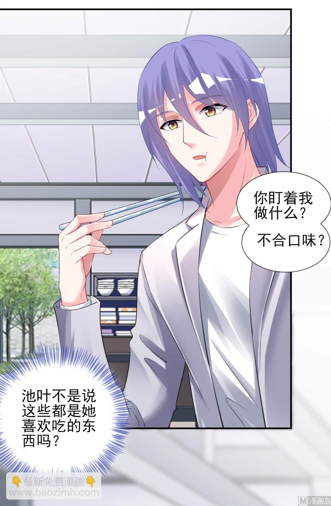 第380话(1/2)-第380话