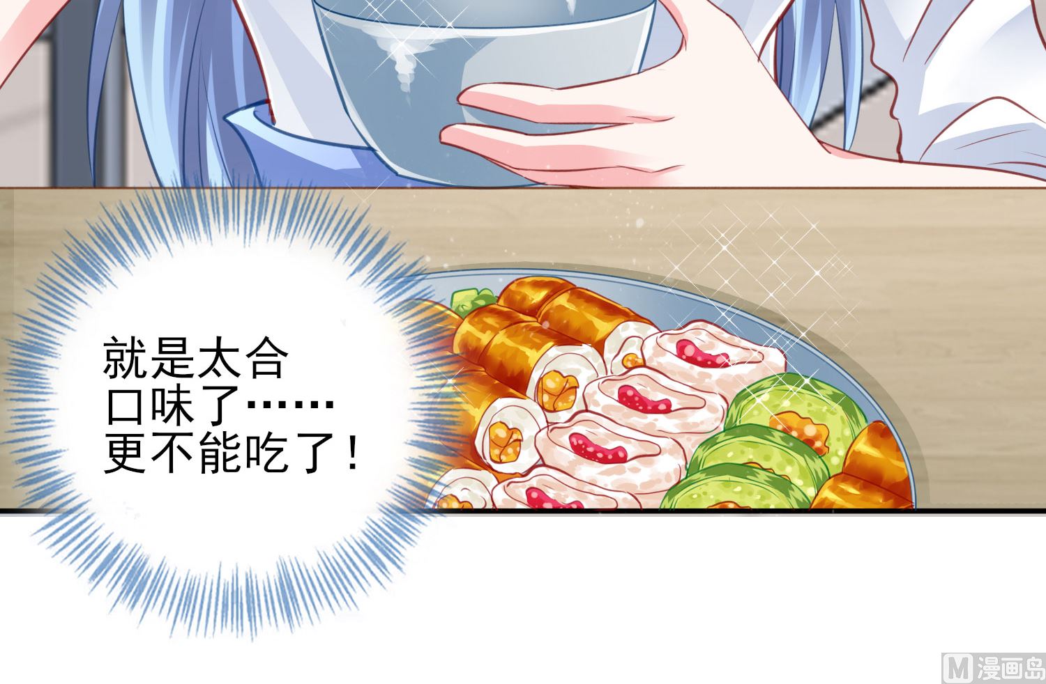 第380话(1/2)-第380话