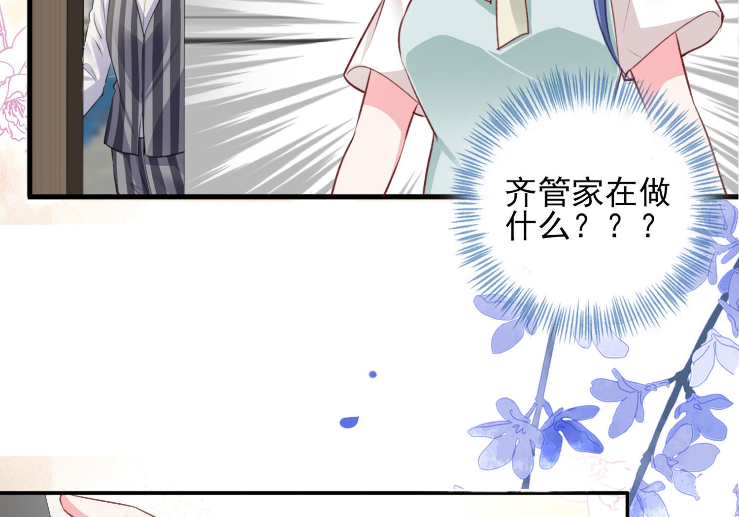 第382话(1/2)-第382话