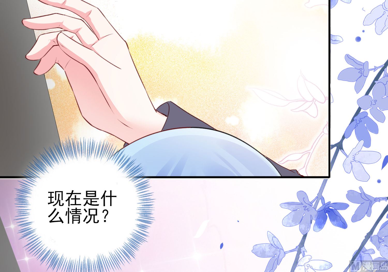 第382话(1/2)-第382话