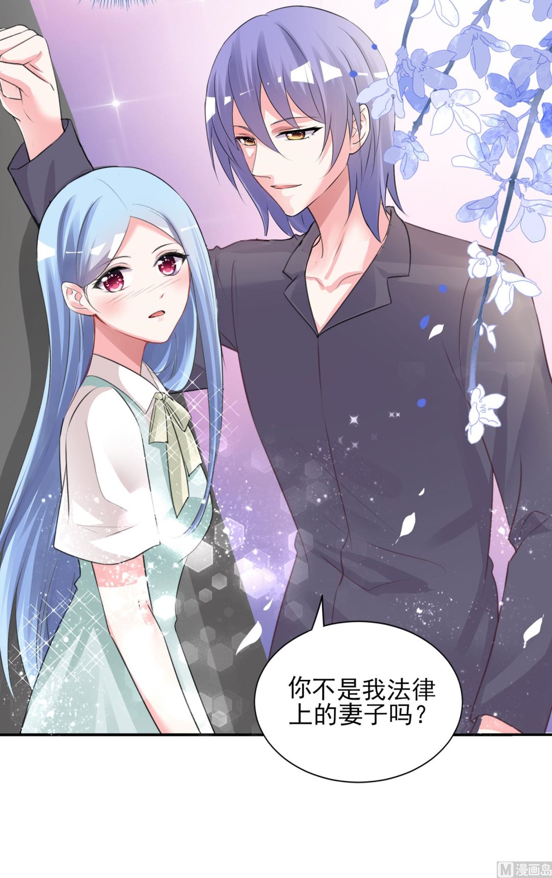 第382话(1/2)-第382话