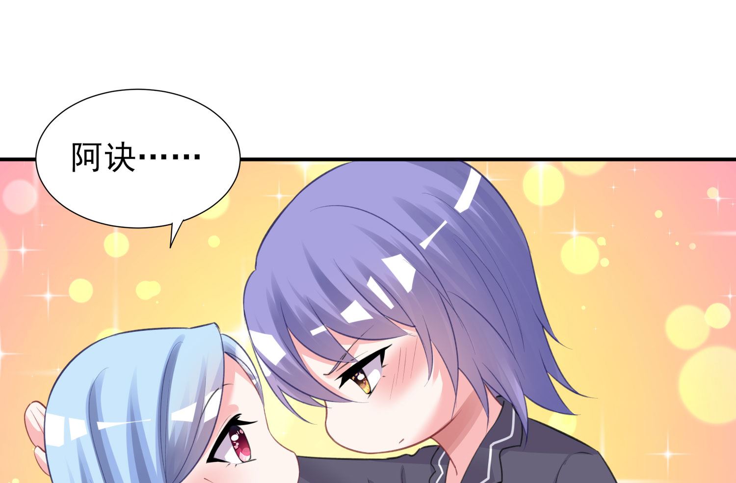 第382话(1/2)-第382话