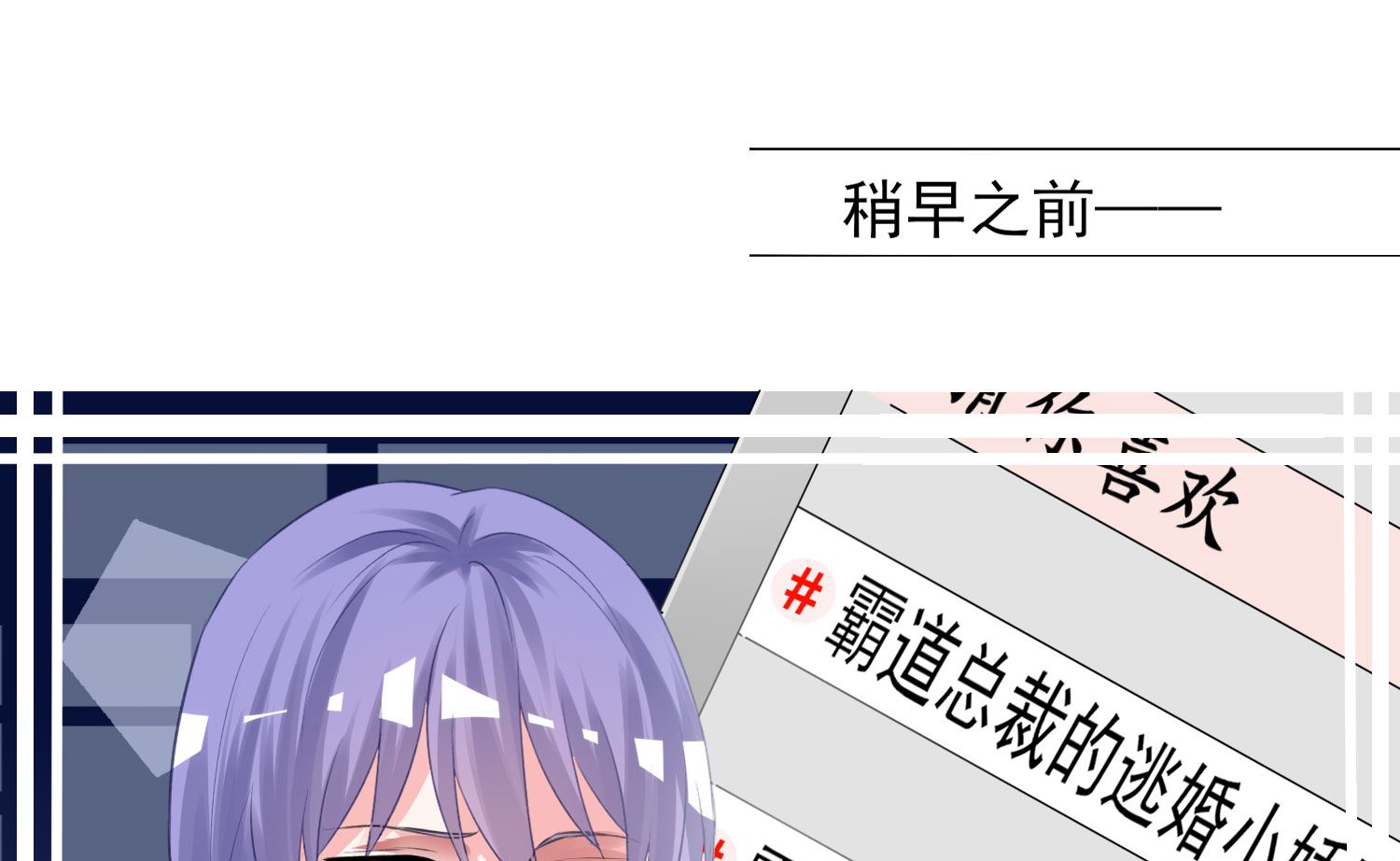 第382话(1/2)-第382话