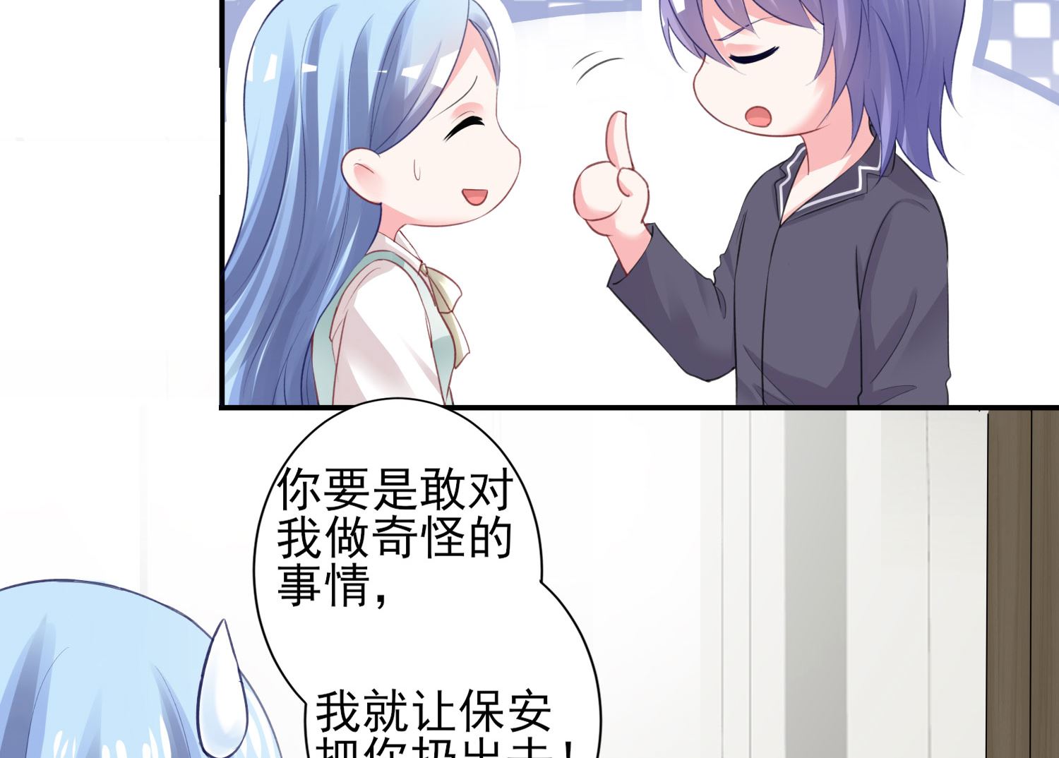 第382话(1/2)-第382话