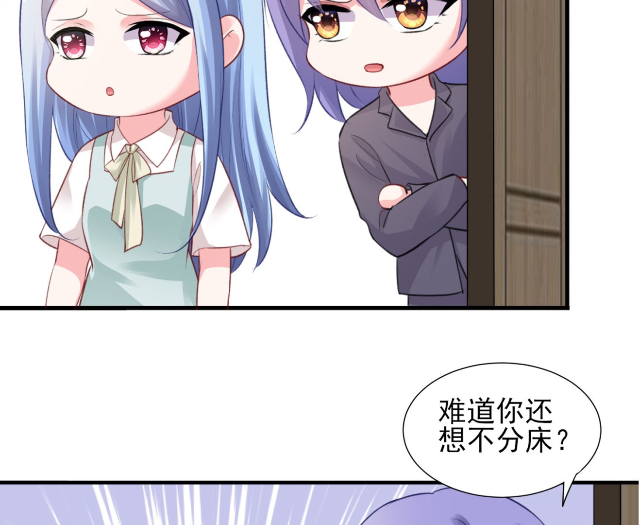 第382话(1/2)-第382话