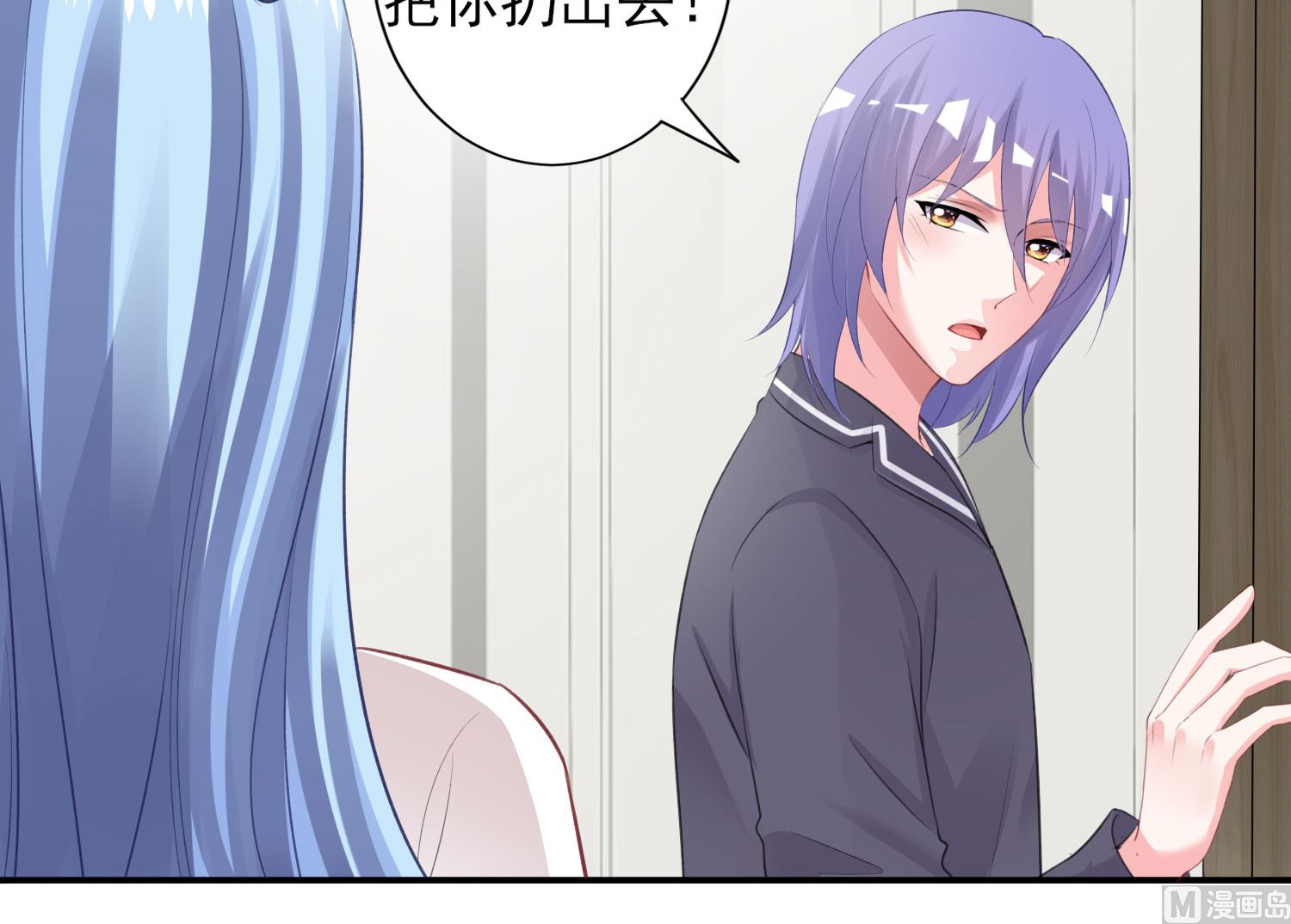 第382话(1/2)-第382话