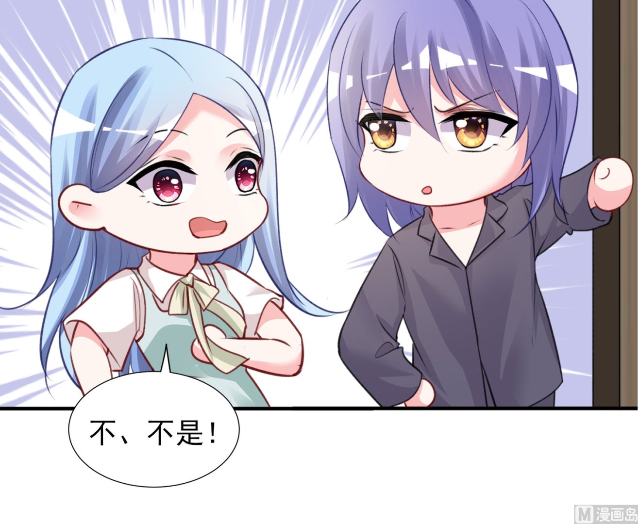 第382话(1/2)-第382话