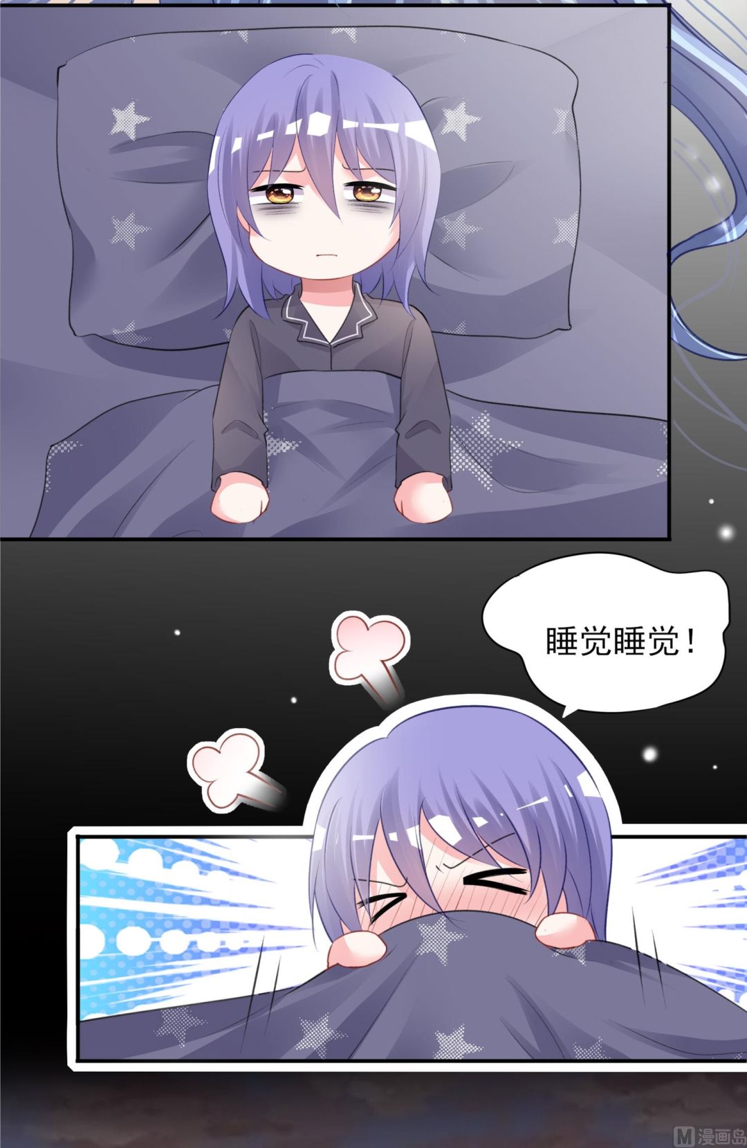 第382话(1/2)-第382话