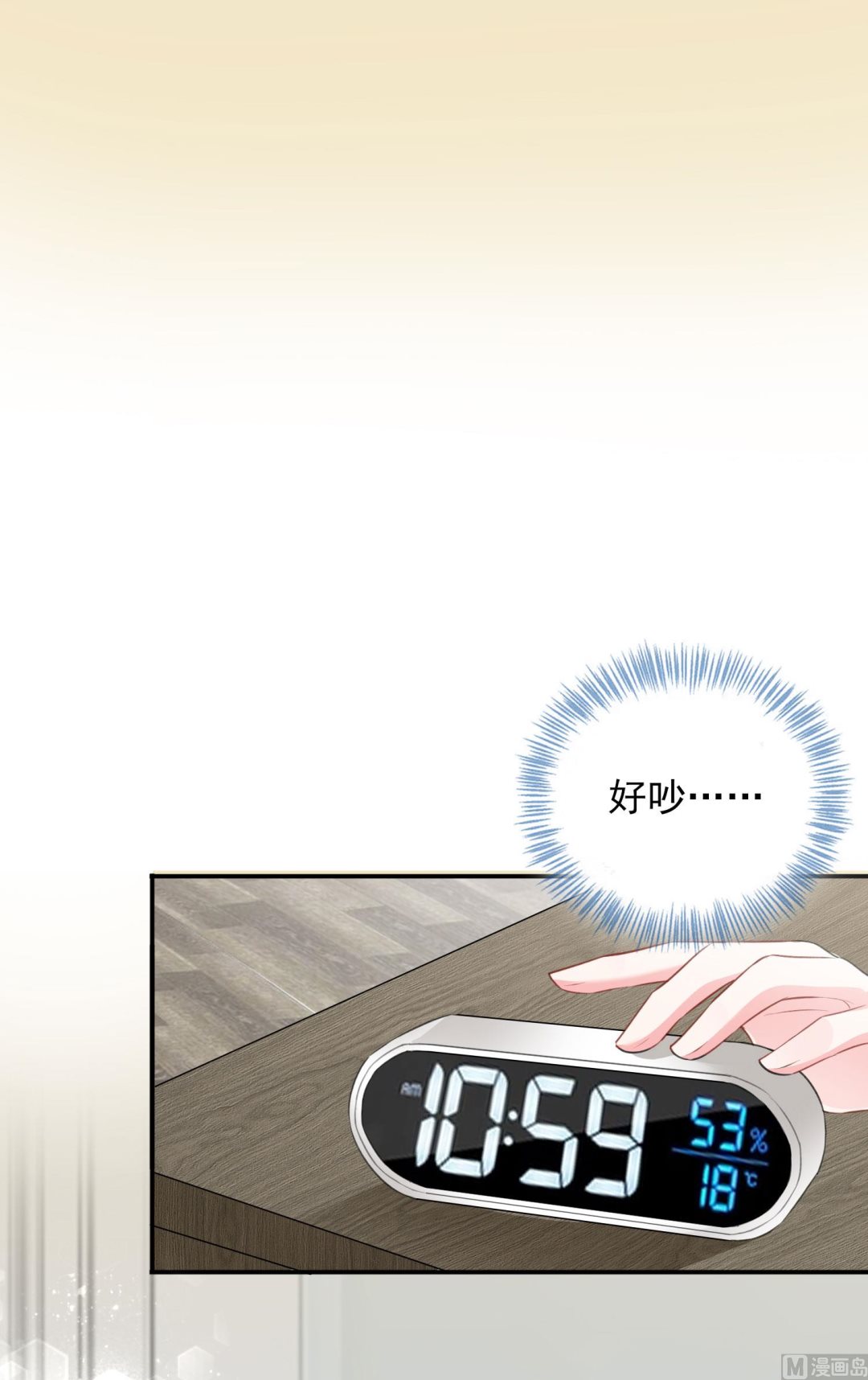 第382话(1/2)-第382话