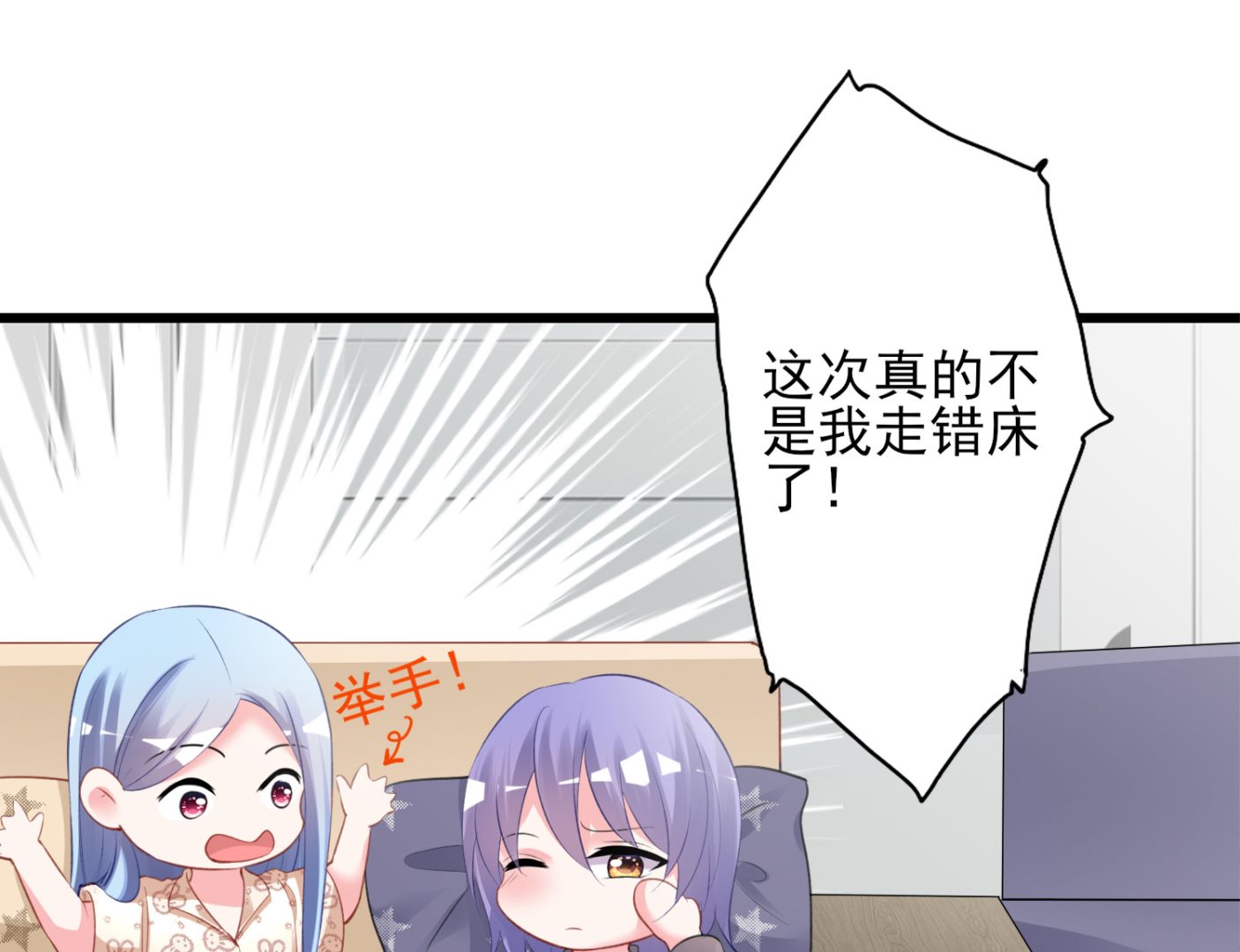 第382话(1/2)-第382话