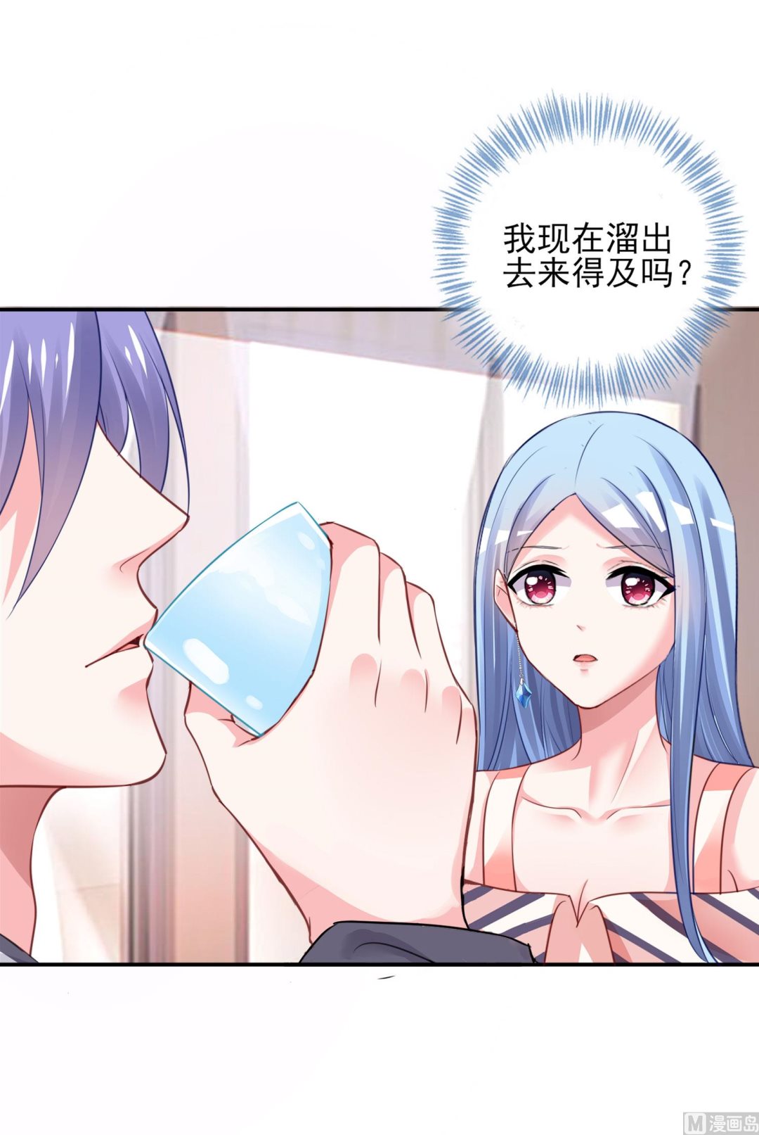 第384话(1/2)-第384话