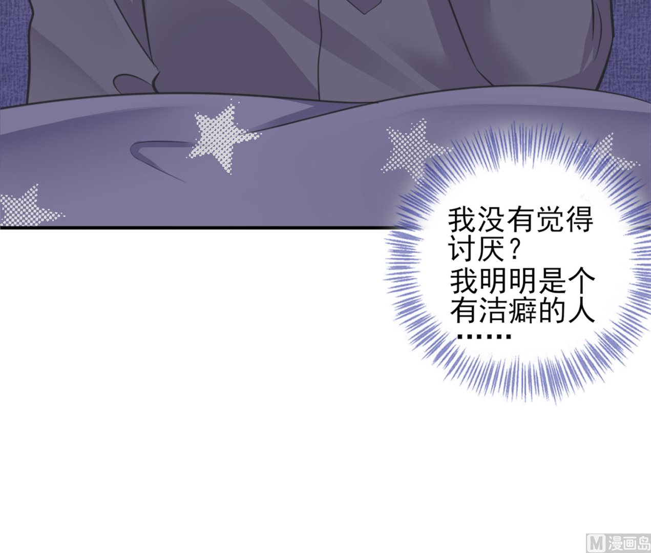 第384话(1/2)-第384话