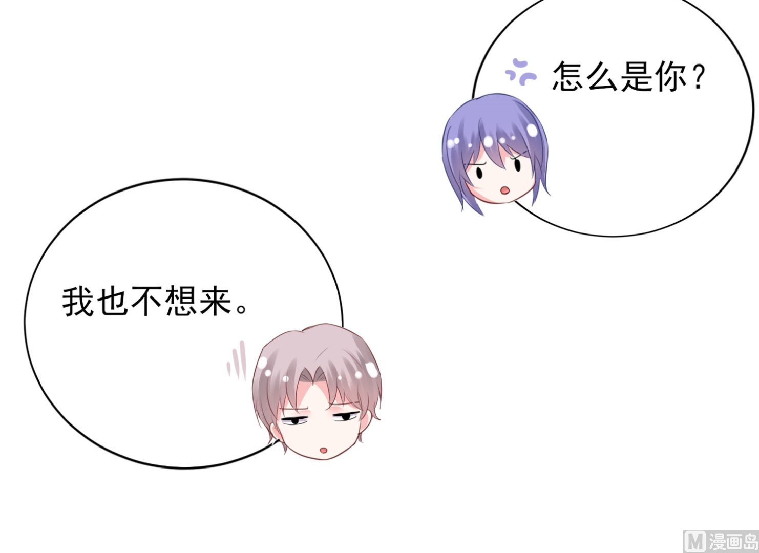 第384话(1/2)-第384话