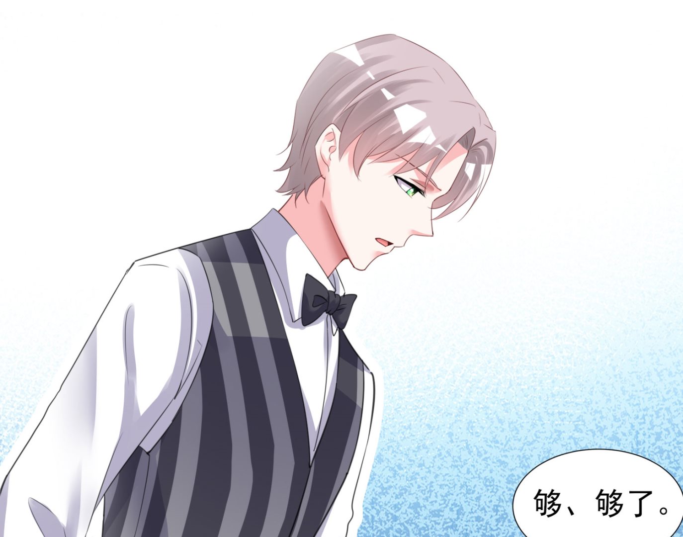 第384话(1/2)-第384话