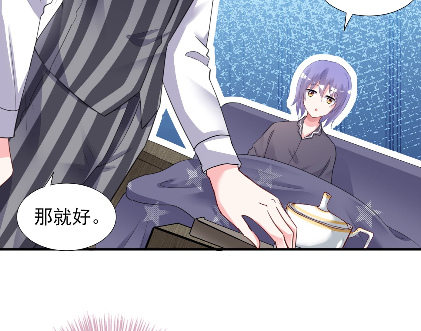 第384话(1/2)-第384话