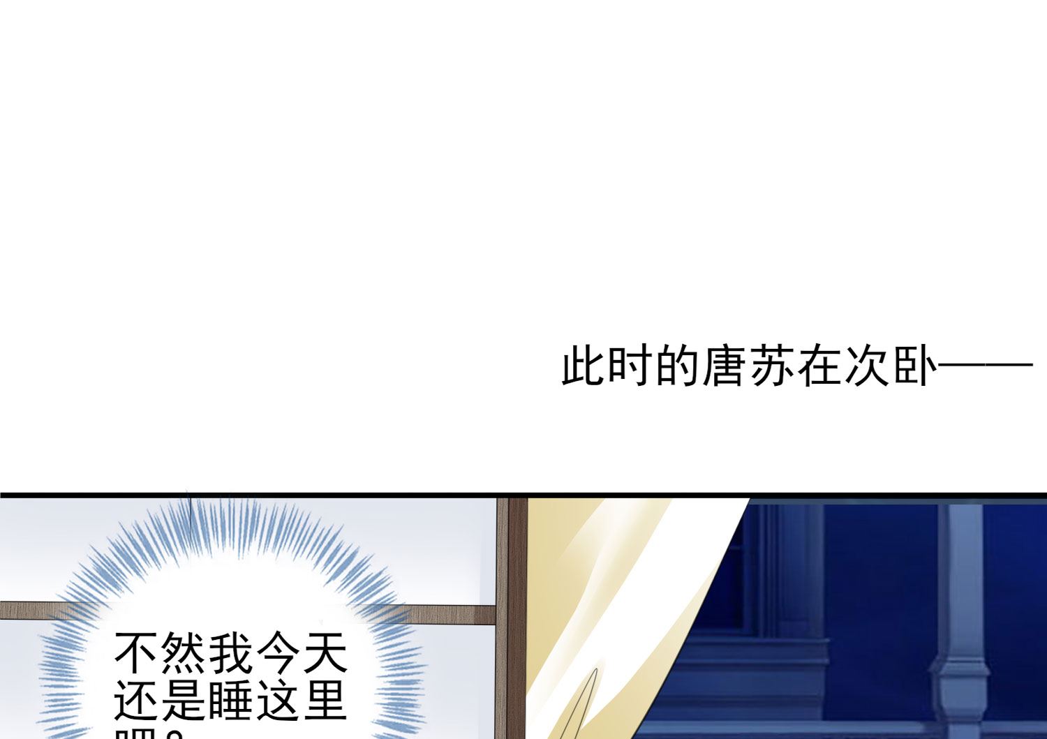 第384话(1/2)-第384话