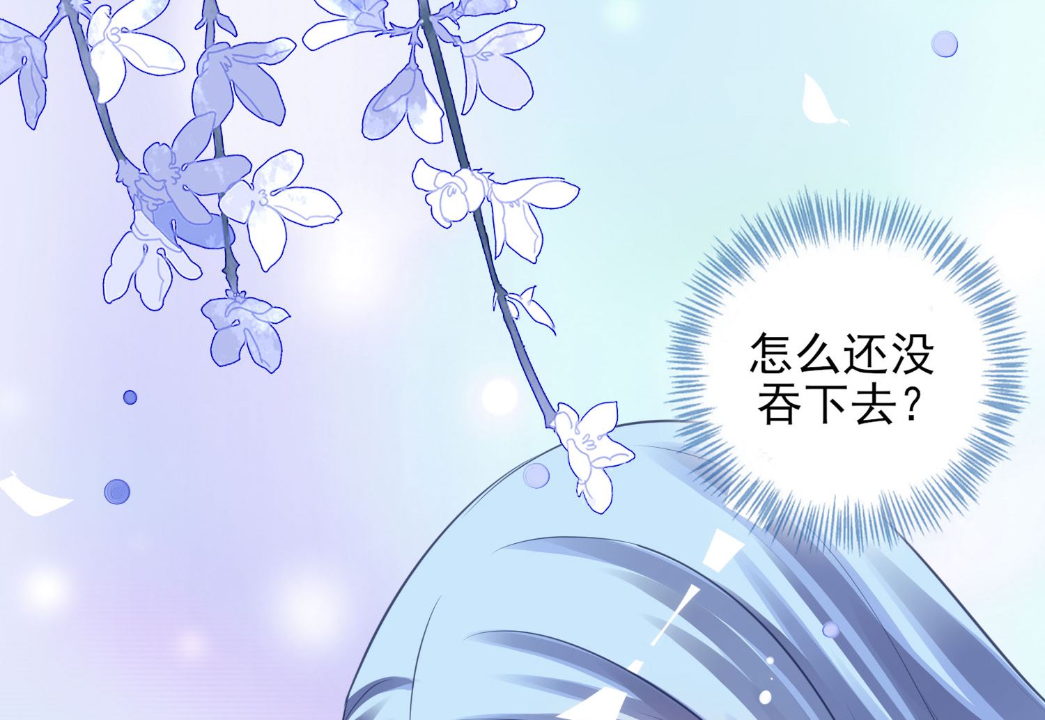 第384话(1/2)-第384话