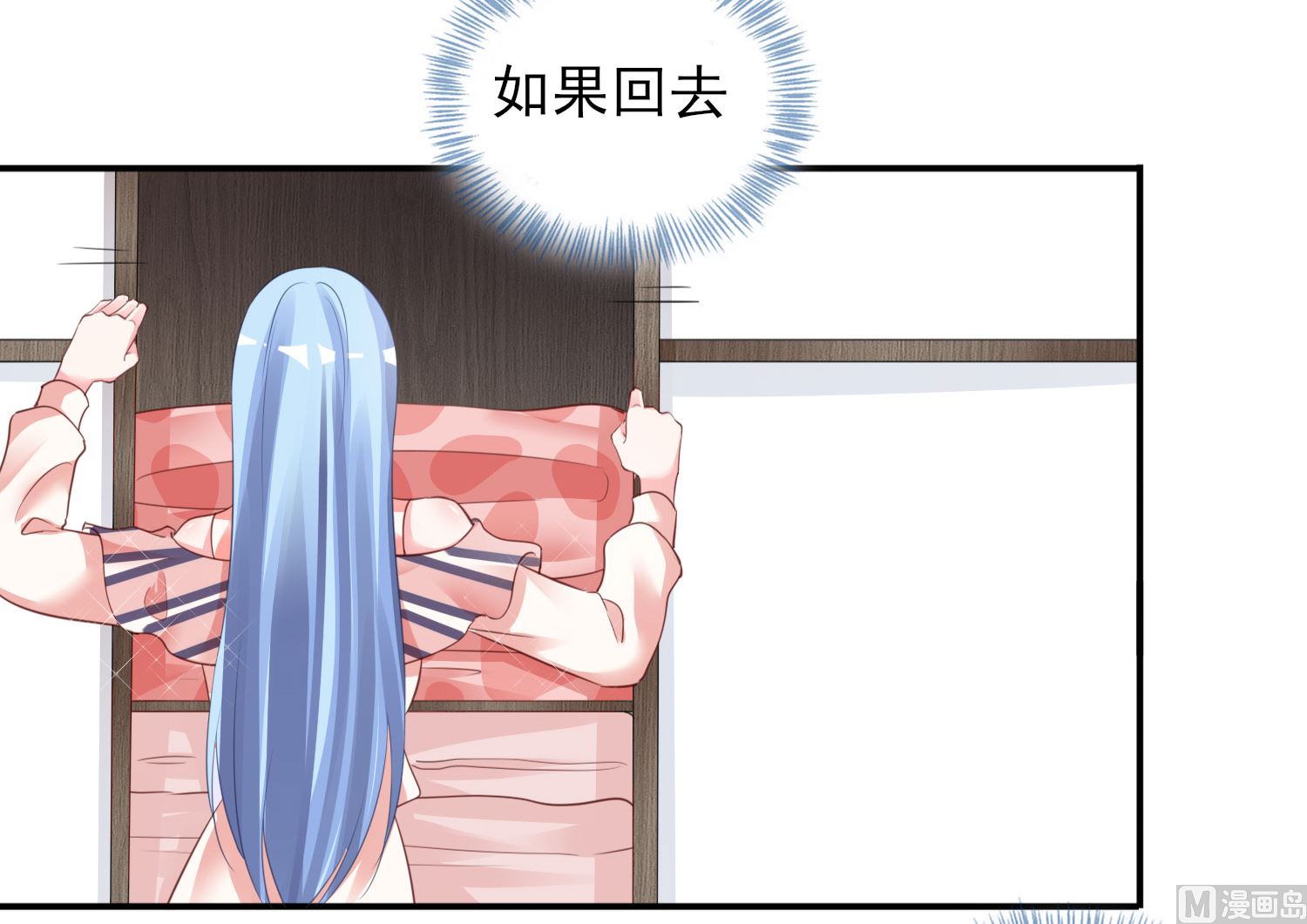 第384话(1/2)-第384话