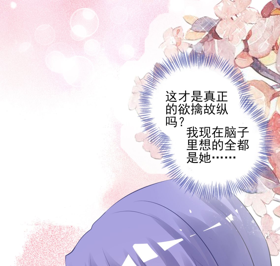 第384话(1/2)-第384话