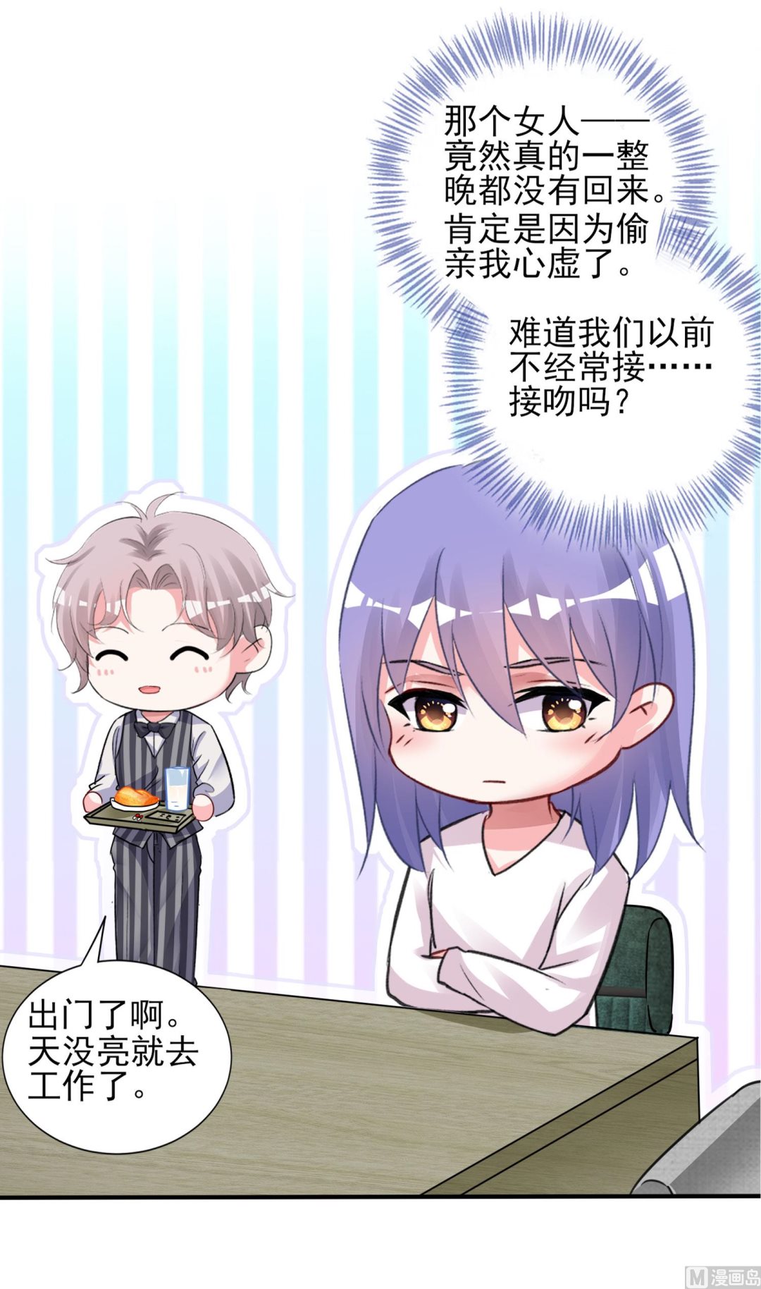 第384话(1/2)-第384话