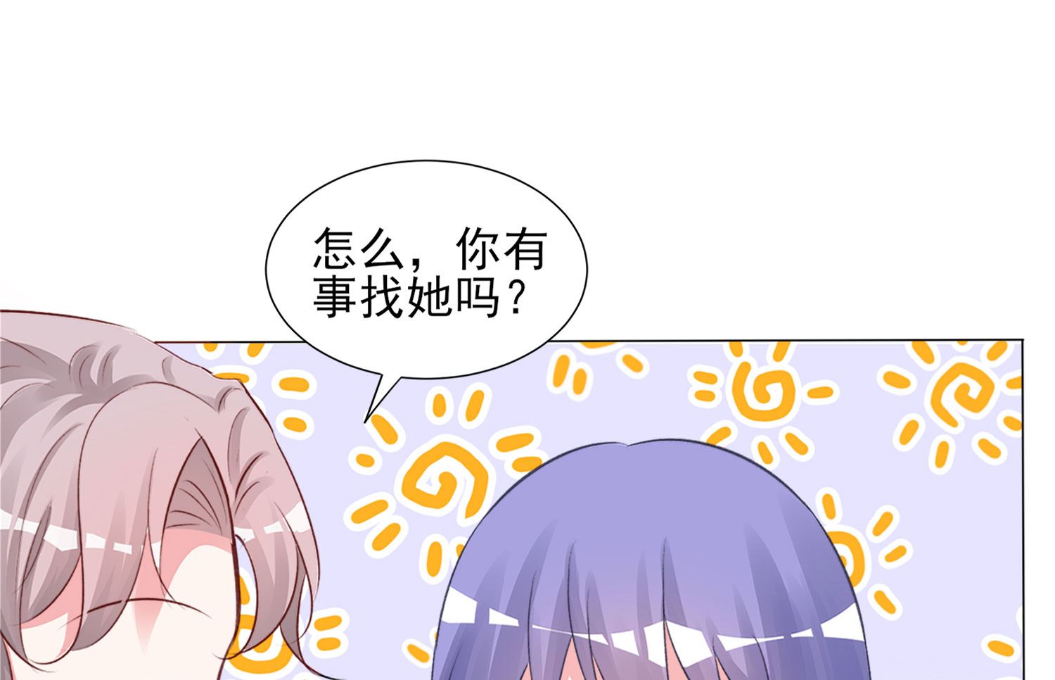 第384话(1/2)-第384话